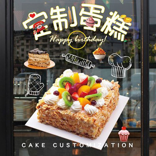 江苏泰州姜堰区蒋垛镇高曹新村蛋糕预定